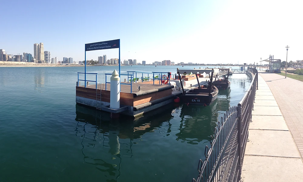 Al Mamzar Station Dubai Marina RTA Dubai