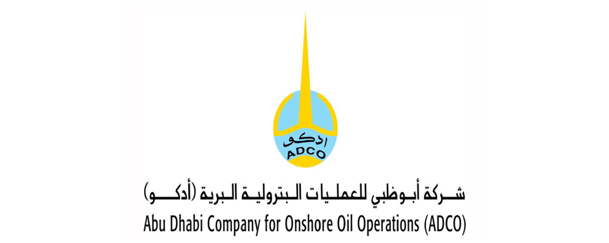 Abu Dhabi Onshore Oil Operations