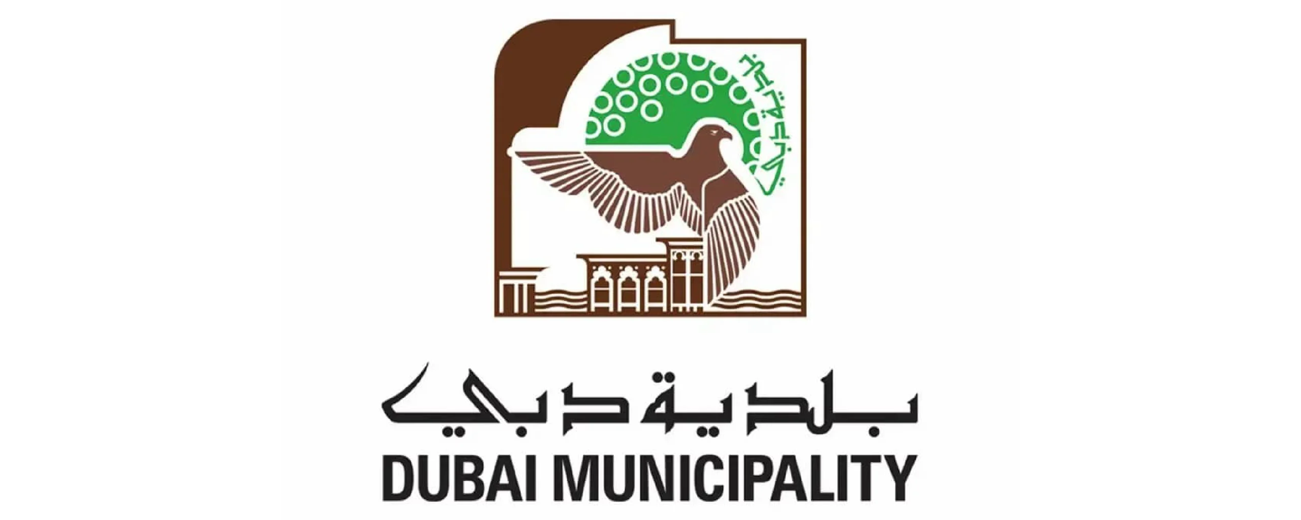 Dubai Municipality